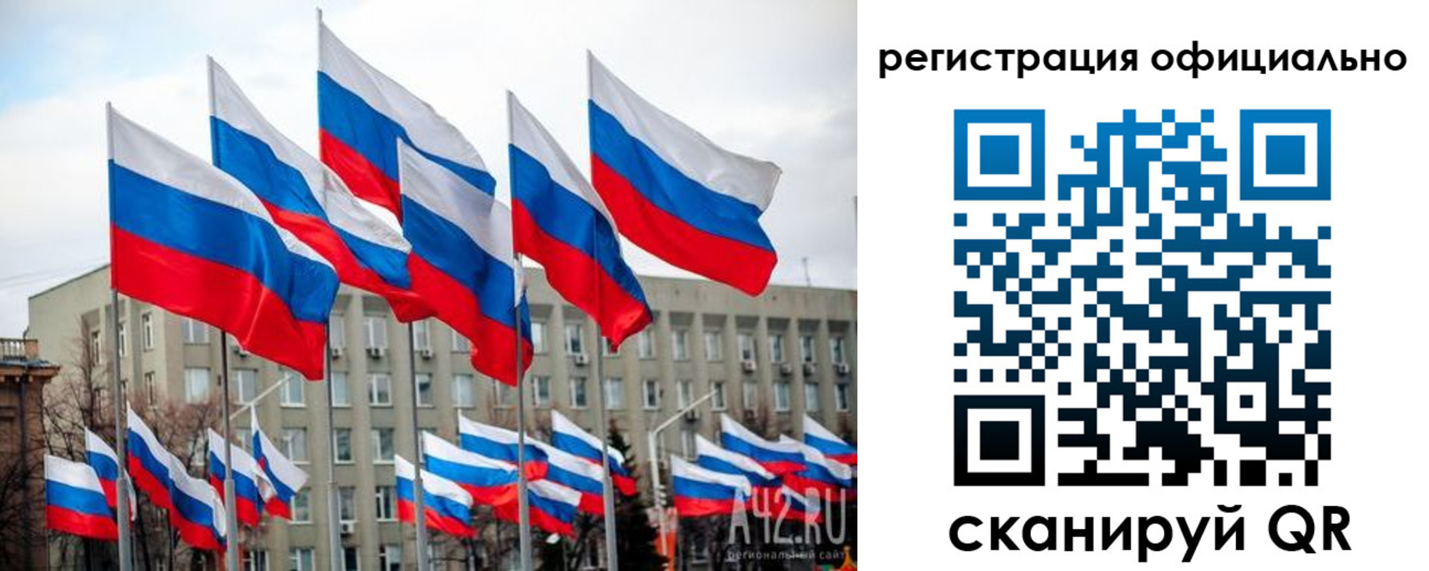 прописка иностранных граждан в Челябинской области