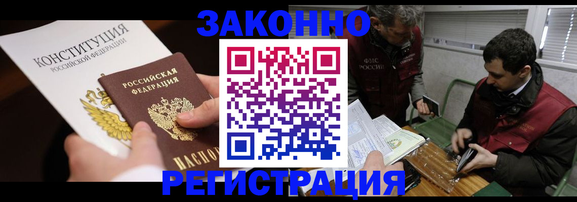 пропишу в квартире в Челябинской области