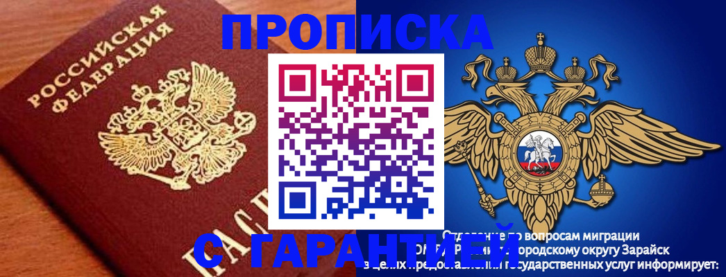 регистрация для дет. сада в Челябинской области