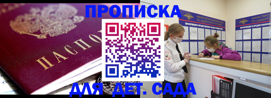 найти адрес прописки в Челябинской области